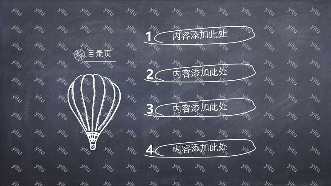 手绘可爱风毕业论文答辩免费ppt模板 (2).jpg