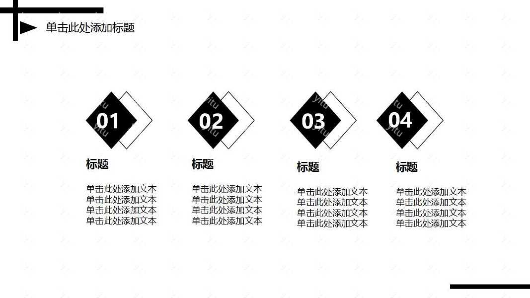 黑白简约毕业论文答辩ppt模板免费下载 (23).jpg