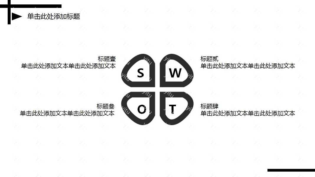 黑白简约毕业论文答辩ppt模板免费下载 (17).jpg