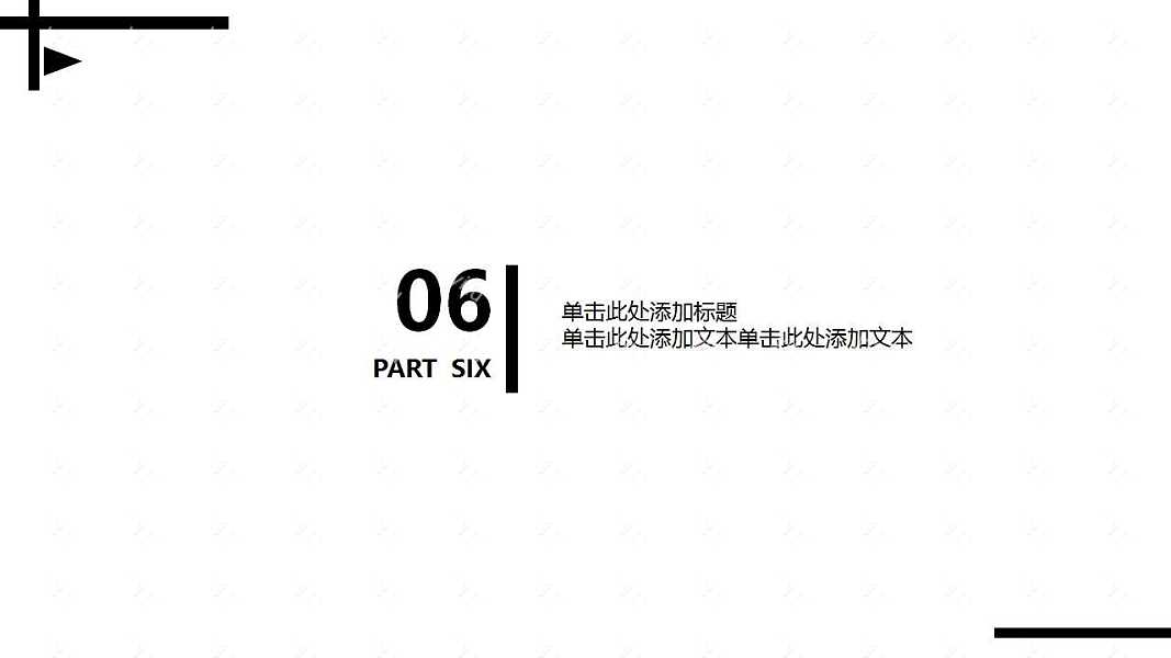 黑白简约毕业论文答辩ppt模板免费下载 (22).jpg