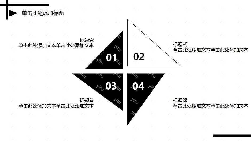 黑白简约毕业论文答辩ppt模板免费下载 (20).jpg