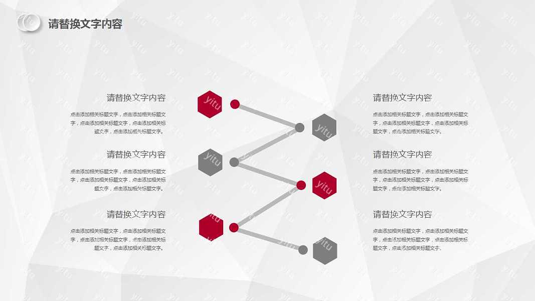 简单商务半年工作总结汇报免费ppt模板 (19).jpg