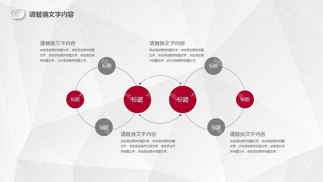 简单商务半年工作总结汇报免费ppt模板 (23).jpg