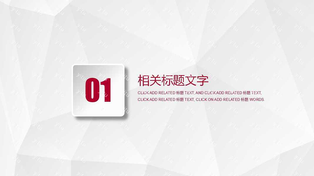 简单商务半年工作总结汇报免费ppt模板 (3).jpg