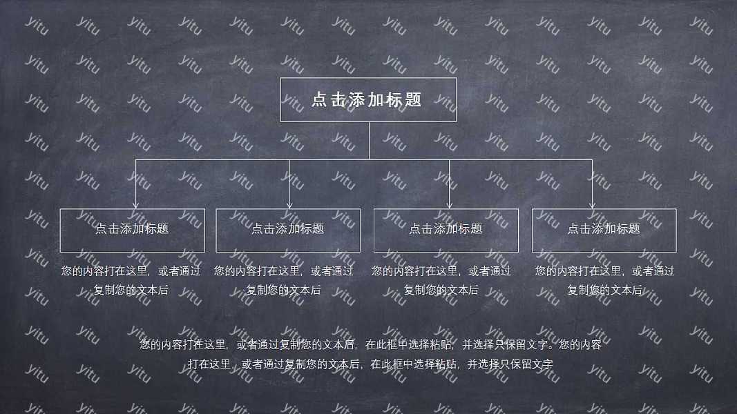 手绘可爱风毕业论文答辩免费ppt模板 (10).jpg