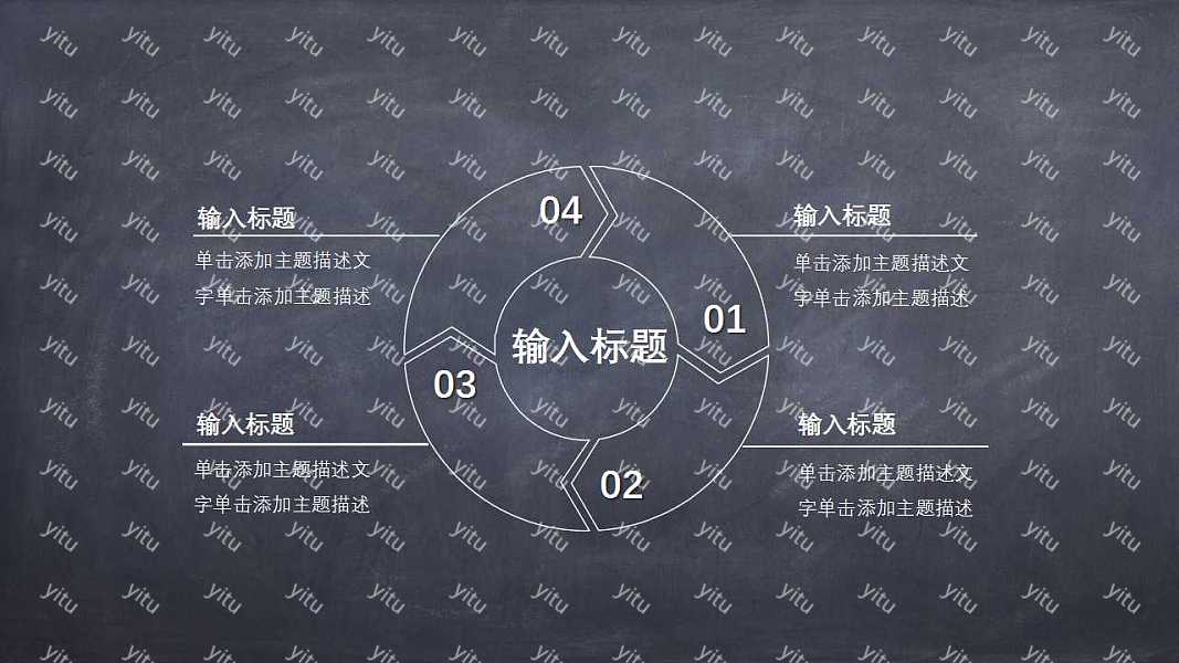 手绘可爱风毕业论文答辩免费ppt模板 (23).jpg