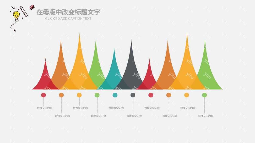 可爱手绘毕业论文答辩免费ppt模板 (23).jpg