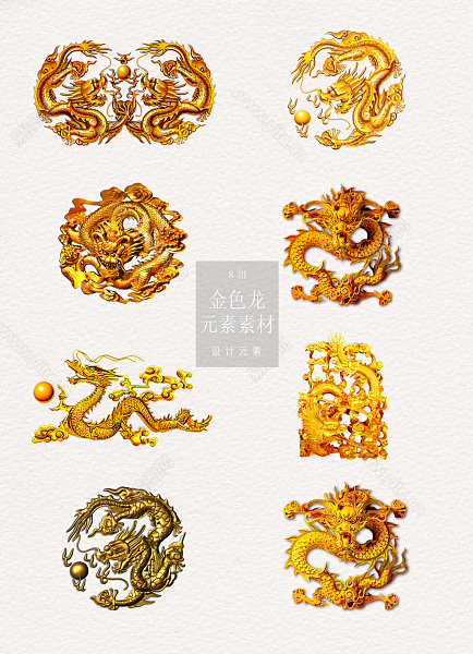 中国风金色龙雕刻图案.jpg