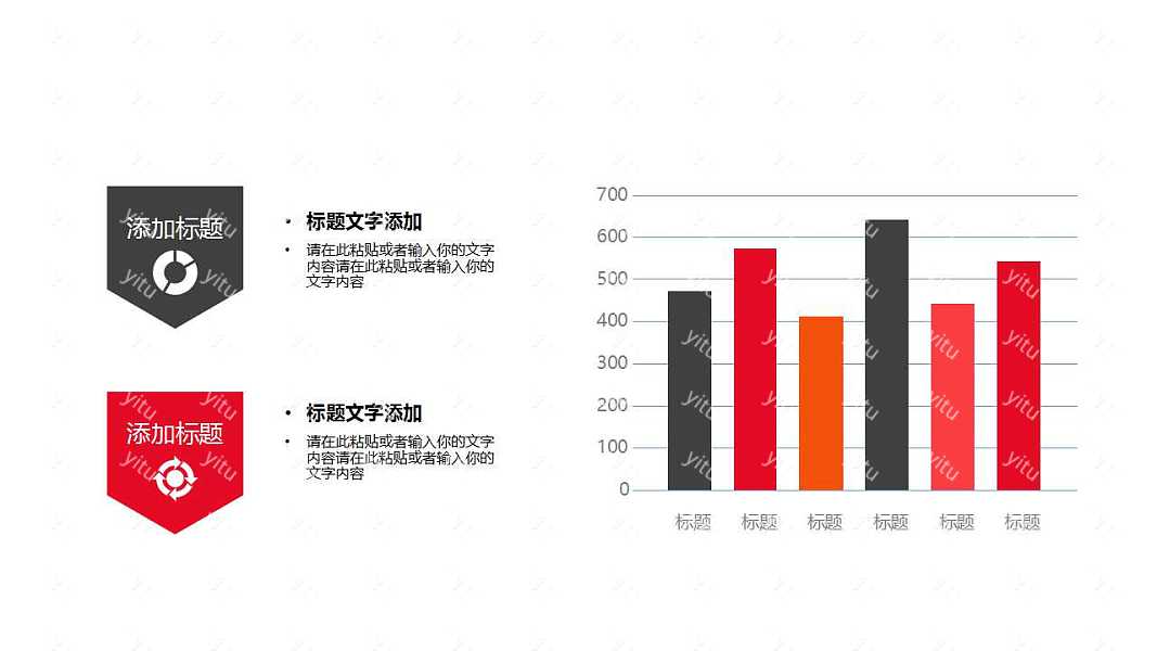 201X年中工作计划总结免费ppt模板 (12).jpg