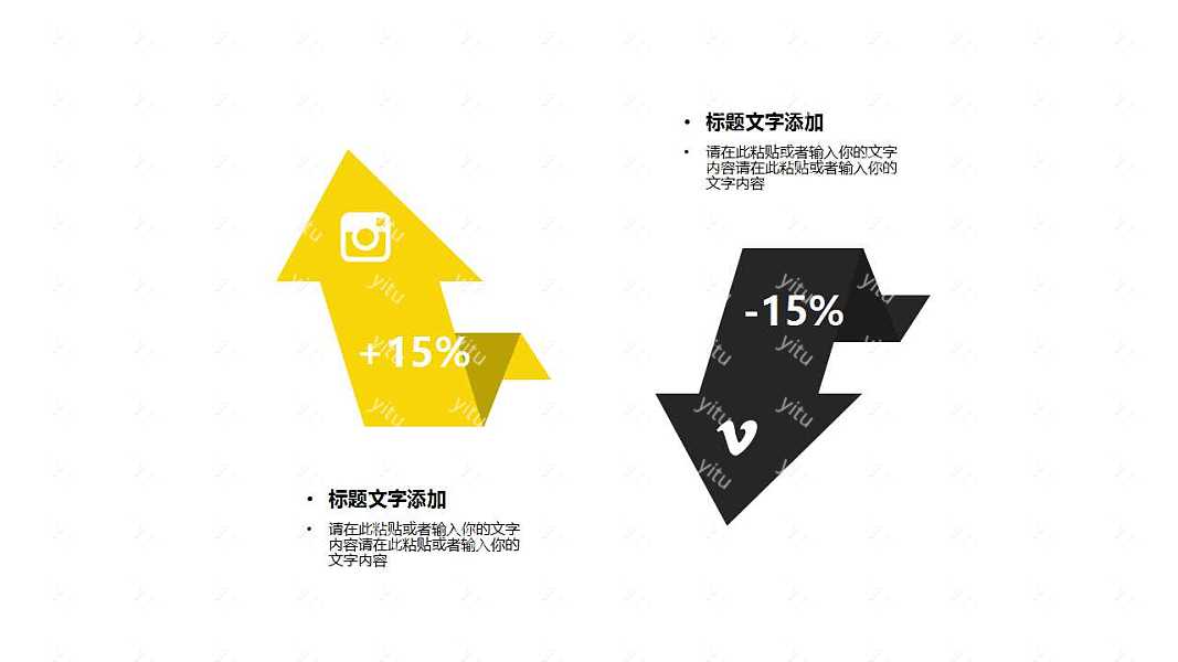 201X工作总结汇报免费ppt模板 (11).jpg