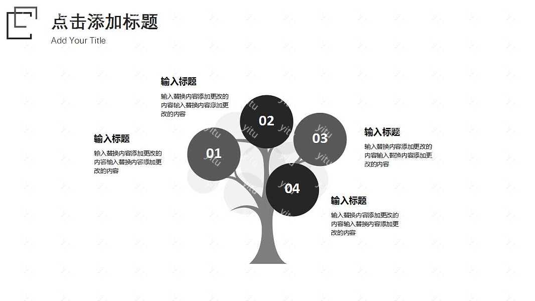 极简年中工作汇报免费ppt模板 (16).jpg