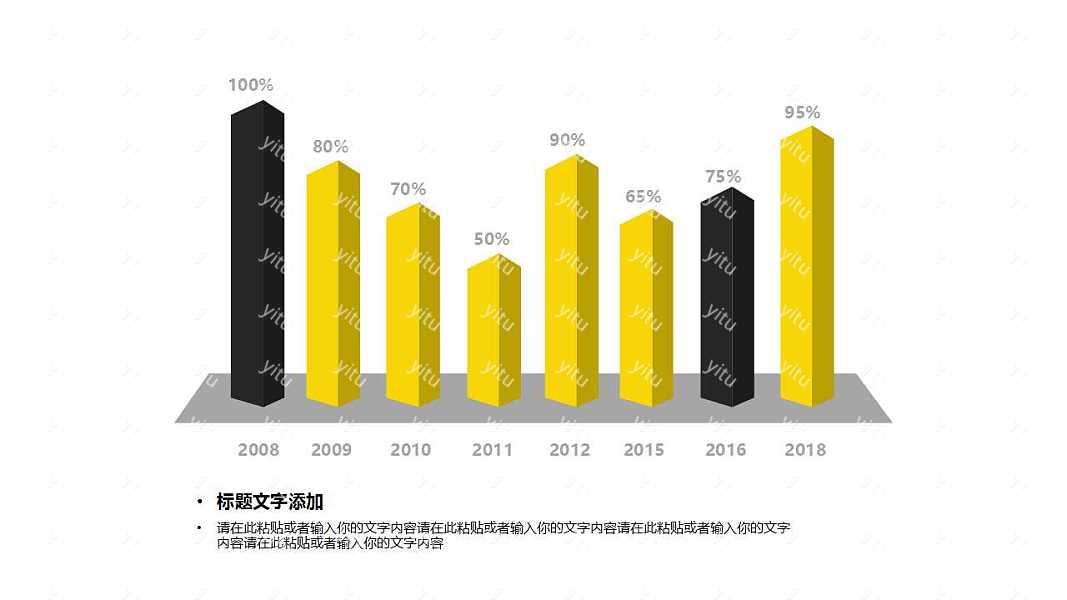 201X工作总结汇报免费ppt模板 (22).jpg