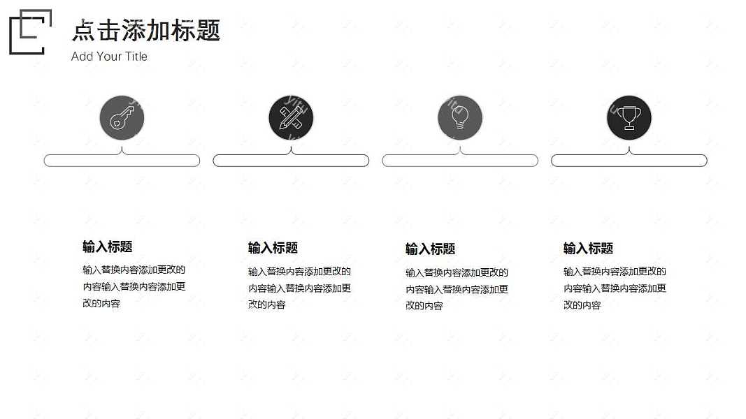 极简年中工作汇报免费ppt模板 (10).jpg