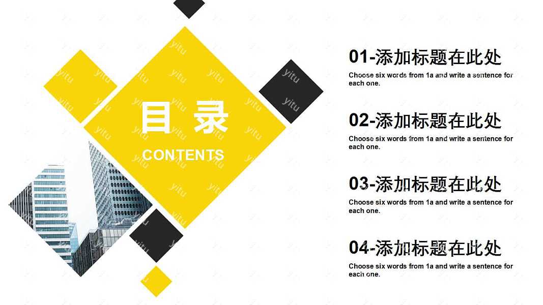 201X工作总结汇报免费ppt模板 (2).jpg