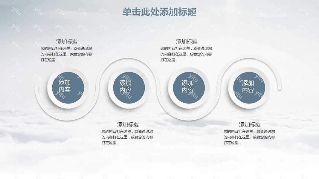 扬帆起航时尚大气工作汇报免费ppt模板 (16).jpg