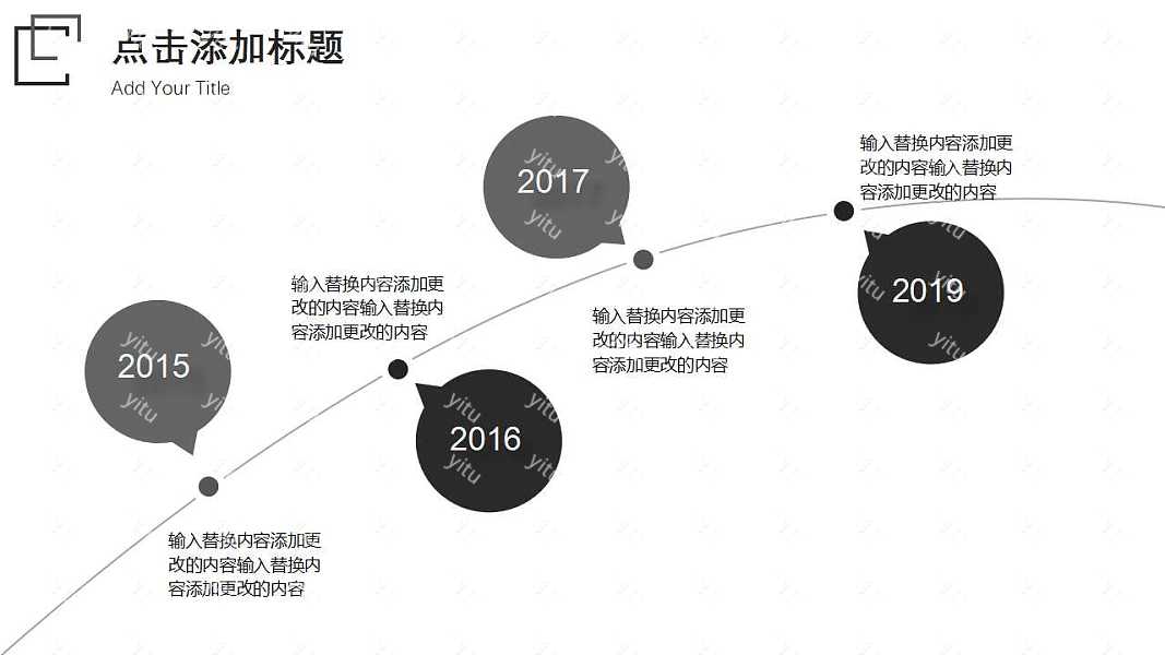 极简年中工作汇报免费ppt模板 (12).jpg