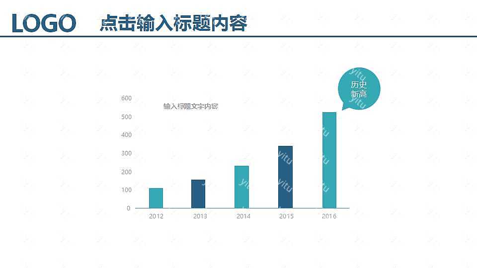 20XX办公风工作汇报免费ppt模板 (22).jpg