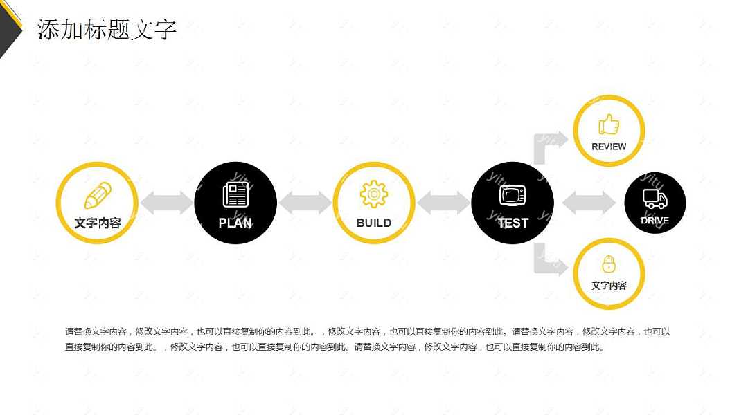 2018创意工作汇报总结计划免费ppt模板 (5).jpg