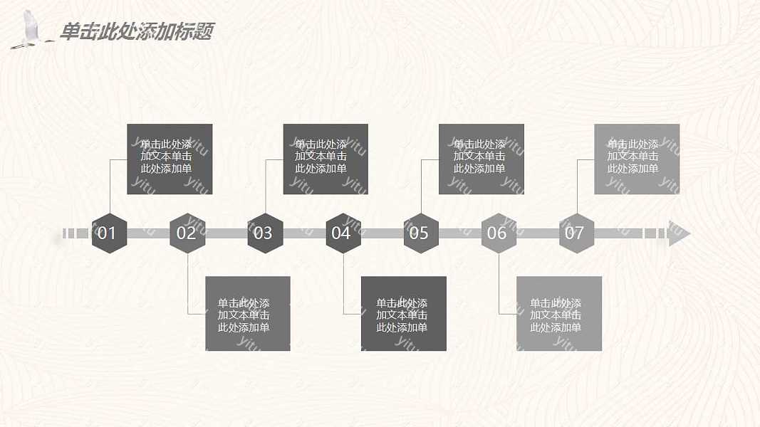 古风水墨画商务工作汇报免费ppt模板 (21).jpg