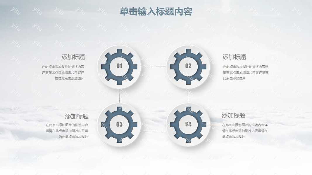 扬帆起航时尚大气工作汇报免费ppt模板 (24).jpg