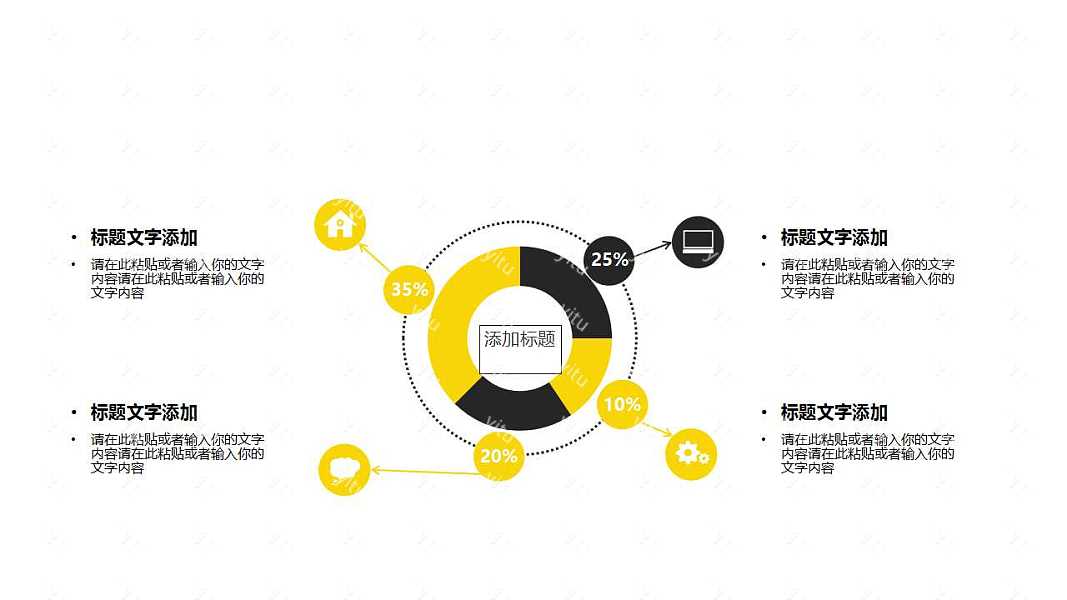 201X工作总结汇报免费ppt模板 (20).jpg