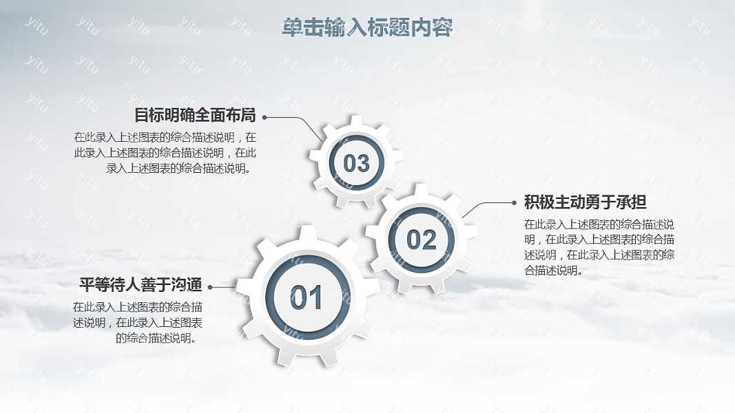 扬帆起航时尚大气工作汇报免费ppt模板 (26).jpg