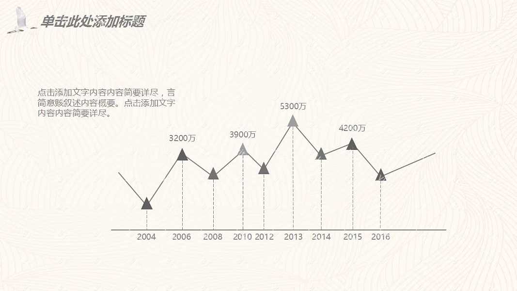 古风水墨画商务工作汇报免费ppt模板 (27).jpg