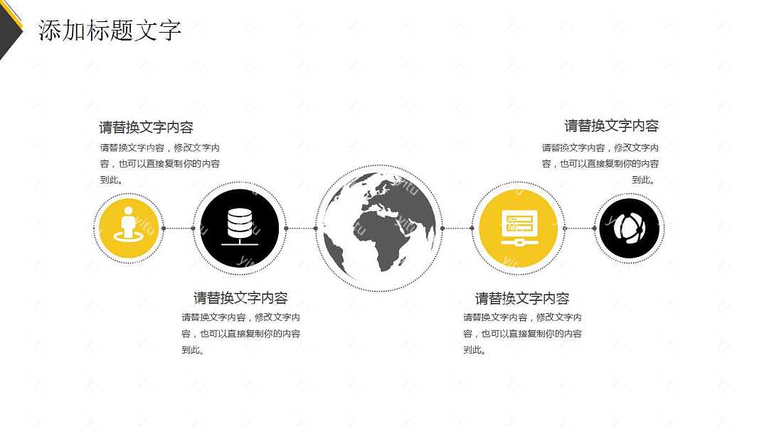 2018创意工作汇报总结计划免费ppt模板 (23).jpg