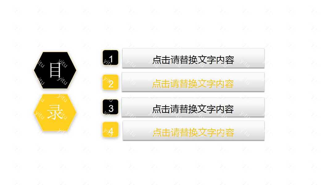 2018创意工作汇报总结计划免费ppt模板 (2).jpg