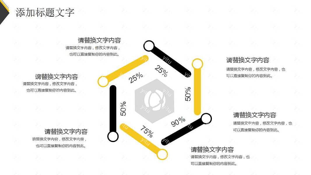 2018创意工作汇报总结计划免费ppt模板 (18).jpg