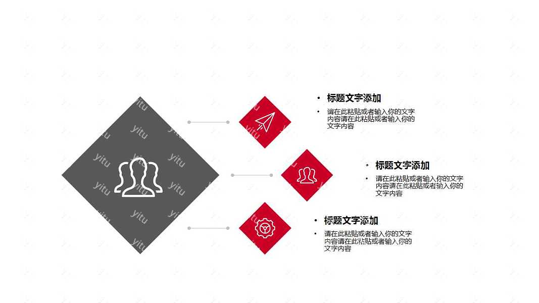 201X简约红色工作汇报免费ppt模板 (6).jpg