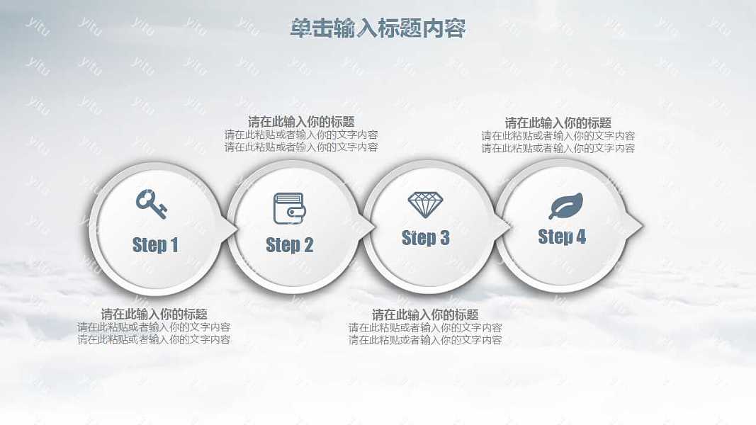 扬帆起航时尚大气工作汇报免费ppt模板 (35).jpg