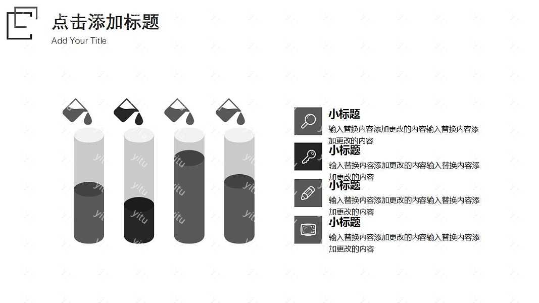 极简年中工作汇报免费ppt模板 (23).jpg