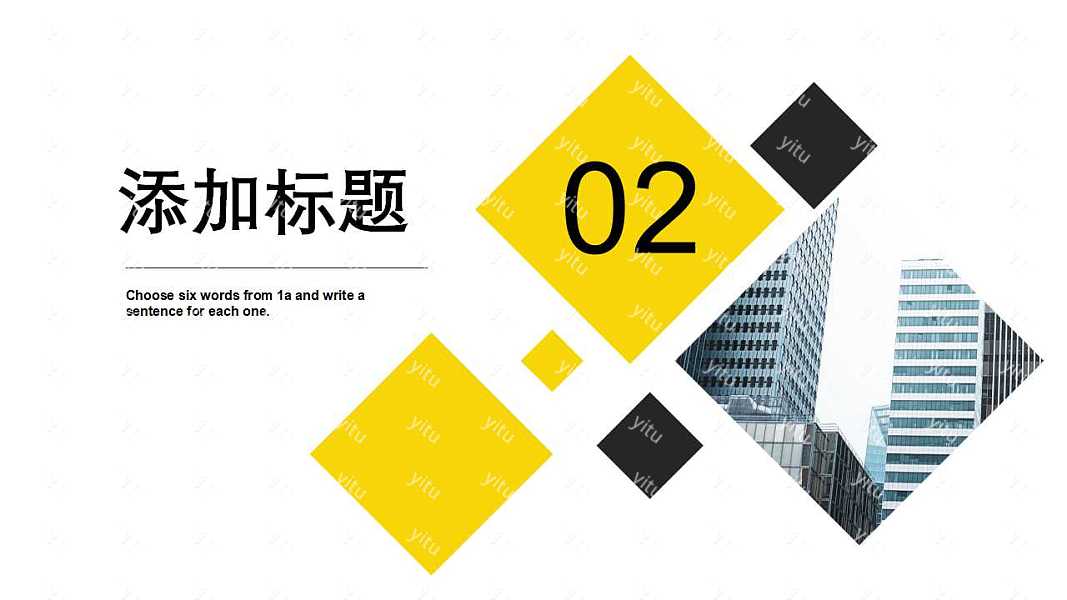 201X工作总结汇报免费ppt模板 (8).jpg