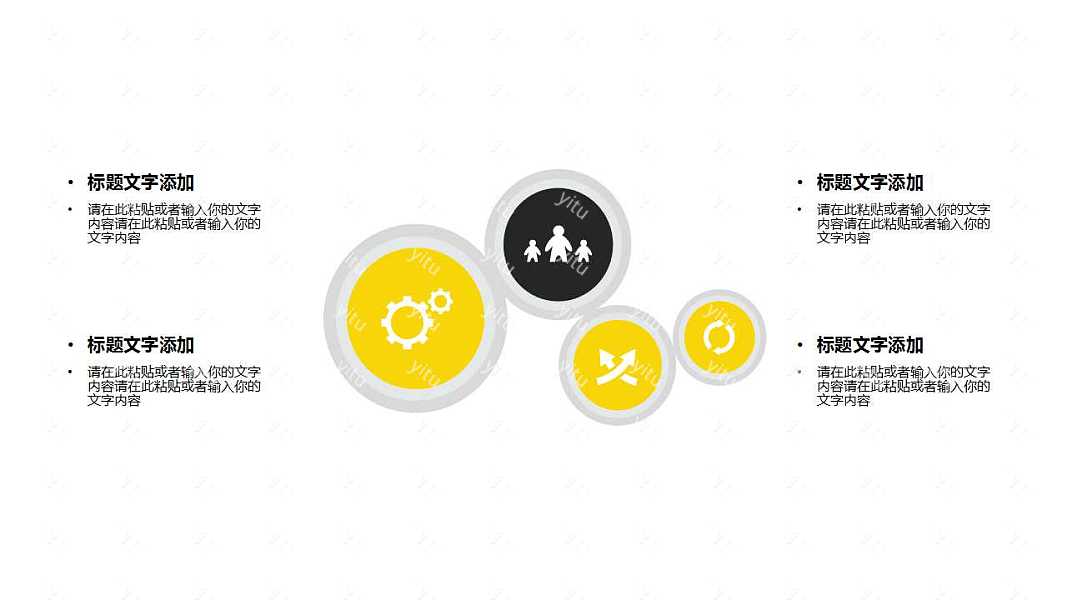 201X工作总结汇报免费ppt模板 (6).jpg