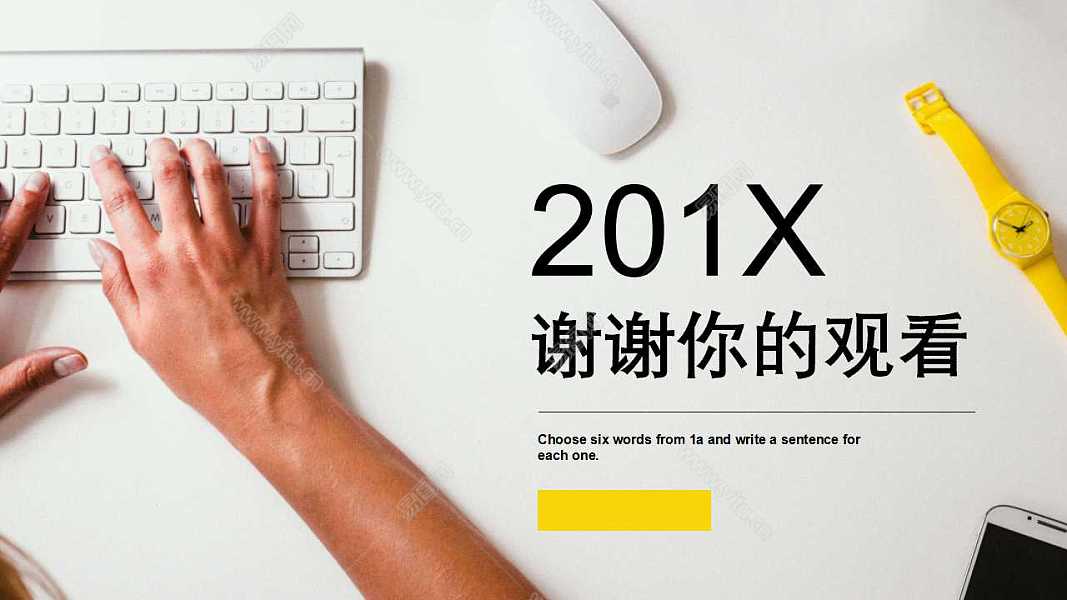 201X简约述职报告工作汇报免费ppt模板 (24).jpg
