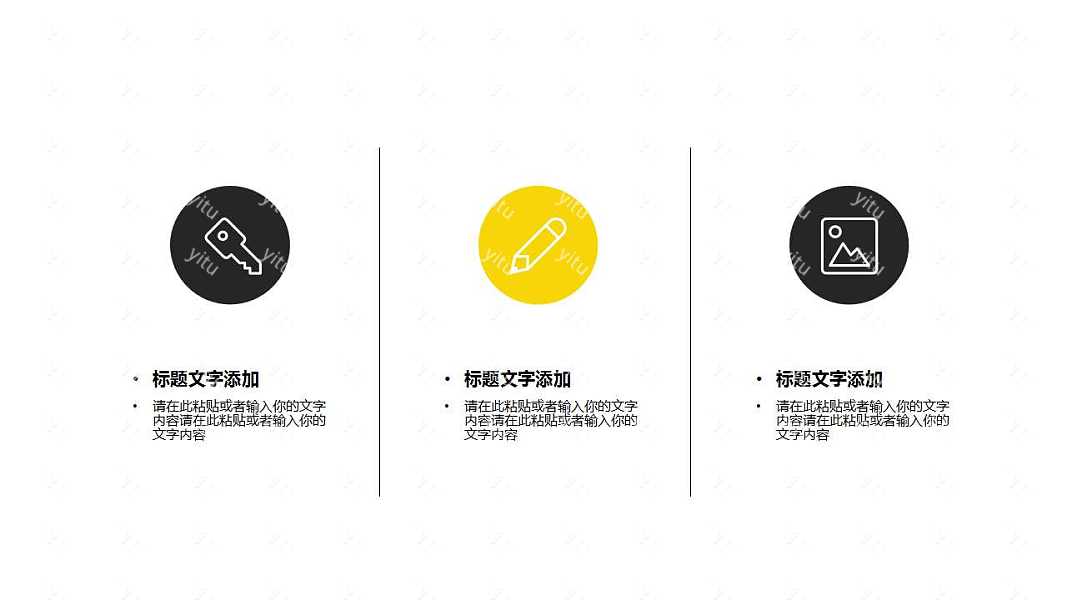 201X工作总结汇报免费ppt模板 (15).jpg