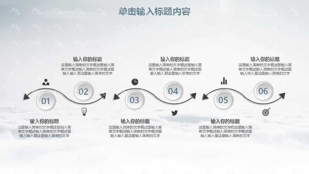 扬帆起航时尚大气工作汇报免费ppt模板 (28).jpg