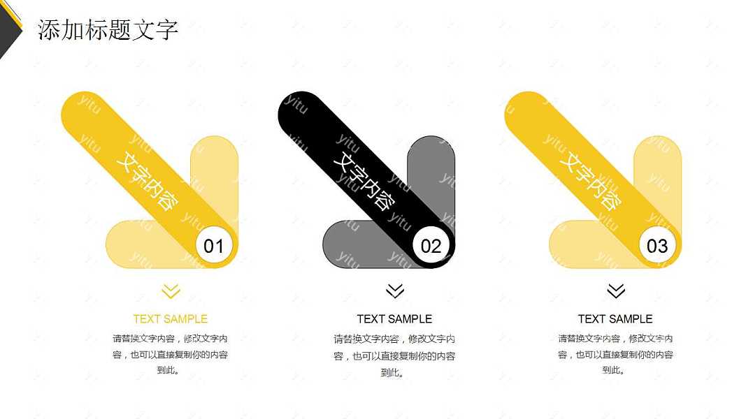 2018创意工作汇报总结计划免费ppt模板 (16).jpg