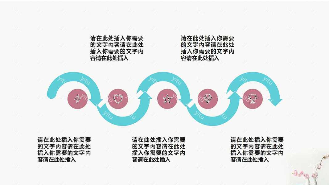 素雅小清新年中工作计划总结PPT模板下载 (23).jpg