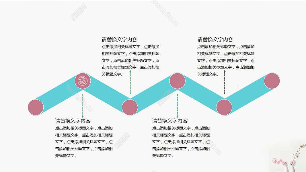 素雅小清新年中工作计划总结PPT模板下载 (12).jpg