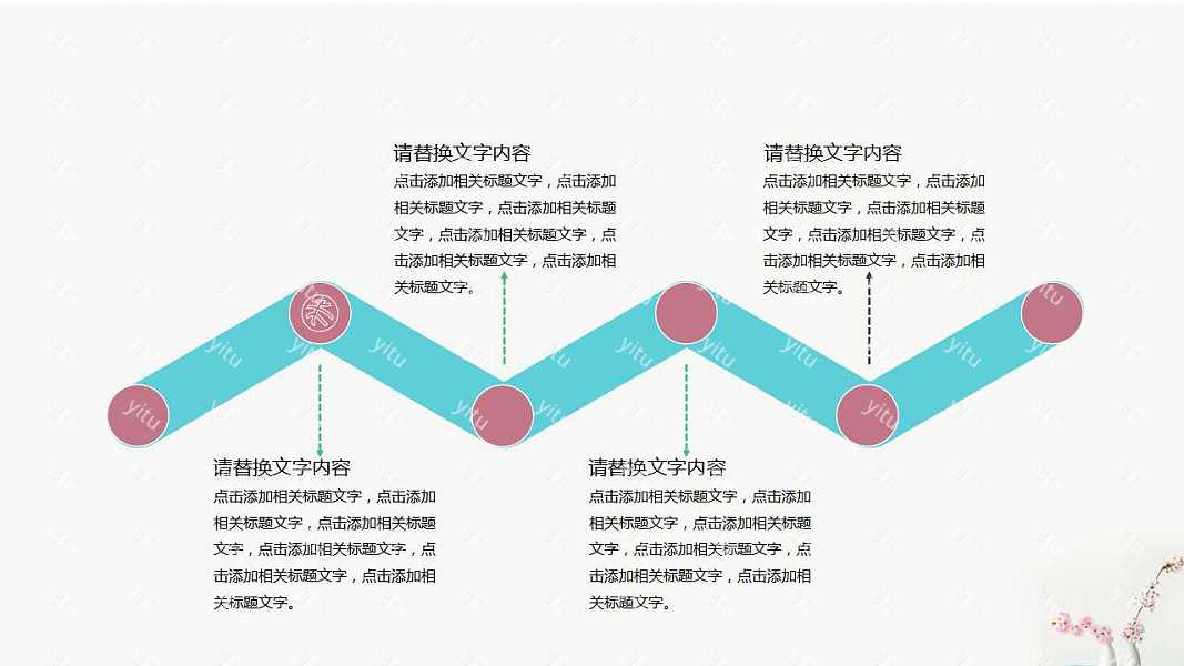 素雅小清新年中工作计划总结PPT模板下载 (12).jpg
