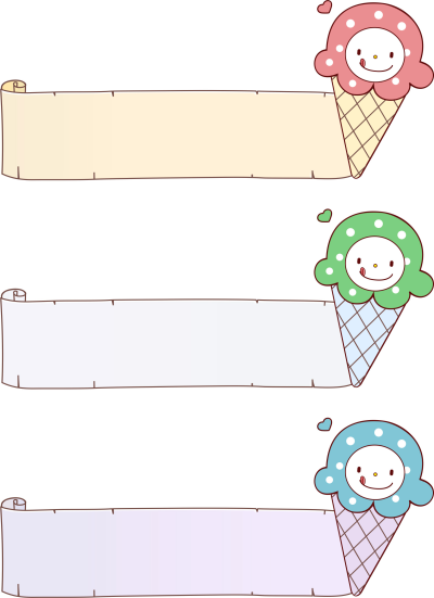 彩色冰淇淋边框装饰图案