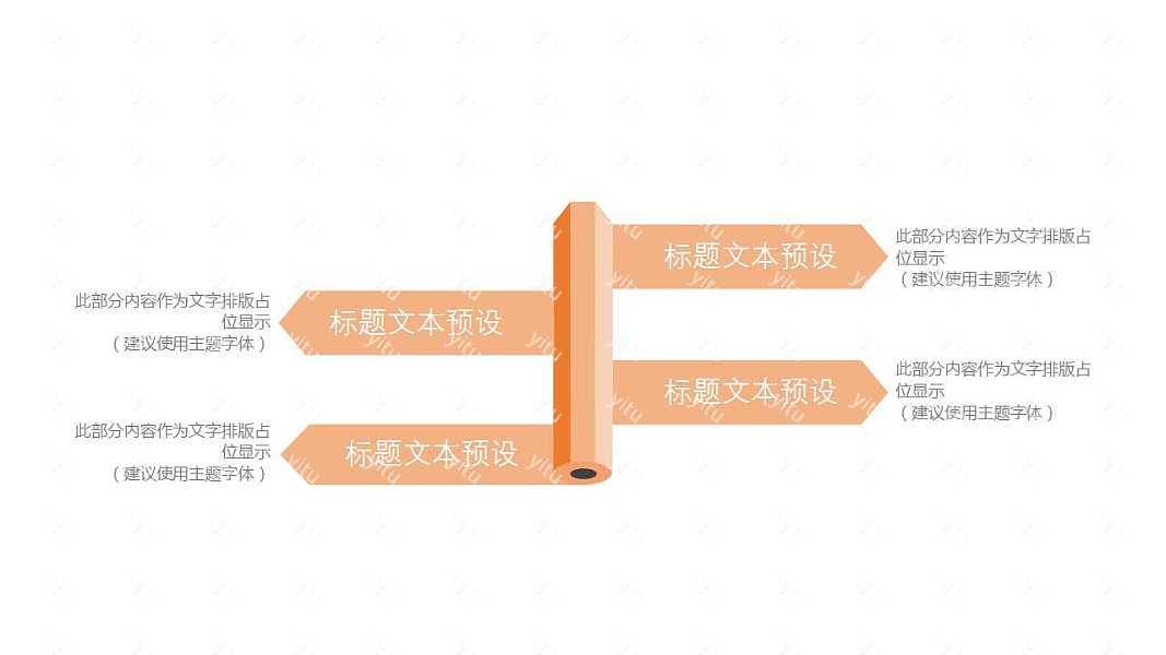 极简几何风工作汇报ppt设计模板 (14).jpg