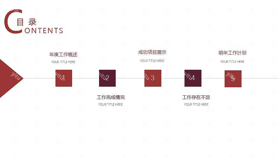 2018甜品美食介绍工作汇报ppt设计模板 (2).jpg