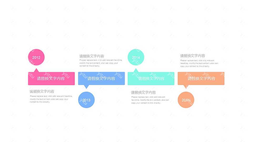 彩色素材工作汇报免费ppt模板 (22).jpg