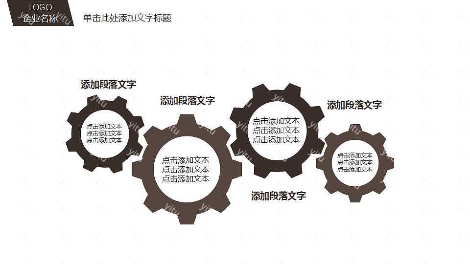 简约室内外设计工作汇报免费ppt模板 (12).jpg