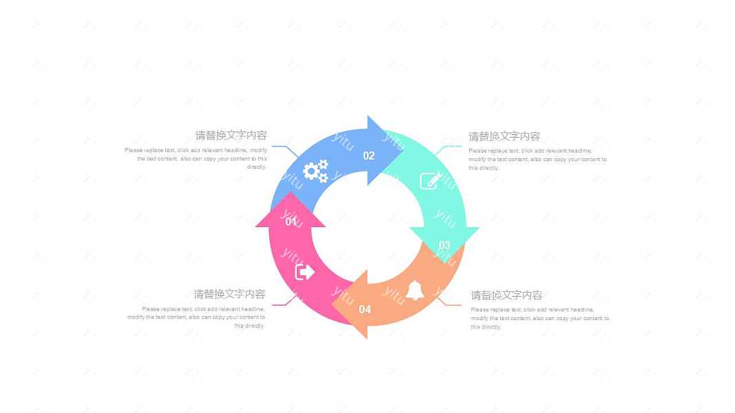 彩色素材工作汇报免费ppt模板 (4).jpg