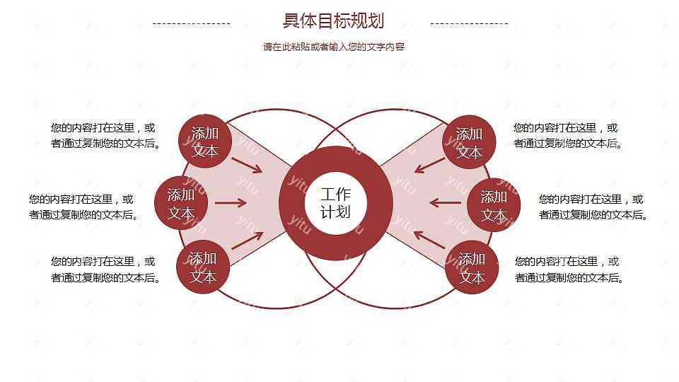 2018甜品美食介绍工作汇报ppt设计模板 (27).jpg