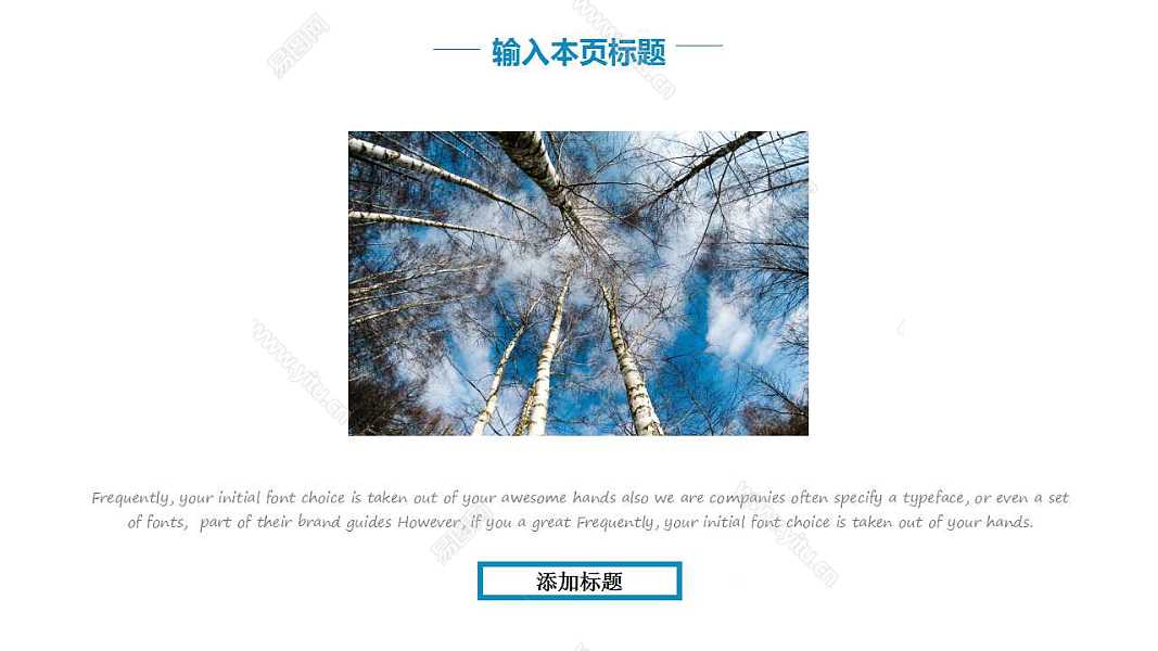 蓝色森林工作汇报免费ppt模板 (4).jpg
